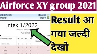 Air force result date 2021/Indian Airforce XY group result / Airforce XY group cutoff 2021/Airforce