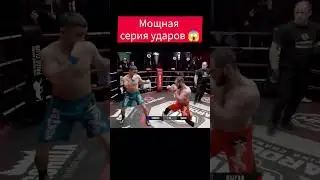 Ахиллес vs Цыган 