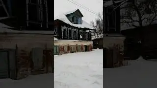 Деревянный двухэтажный дом в далекой деревне. 