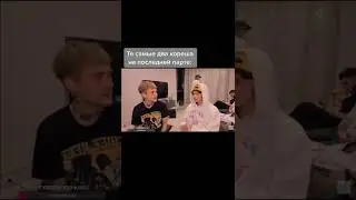 Lov66 и OGbuda👀🔥