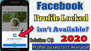 How to Locked Facebook Profile | Facebook Profile is Locked