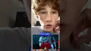 Анчик Открытие Года. Крутой Рэпер