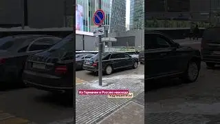 Из Германии в Россию навсегда