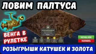СТРИМ РР4 🎁 РОЗЫГРЫШИ Катушек, Премов и Золота 🎁 ШАНС НА ТРИУМФ и ВЕНГУ УВЕЛИЧЕН Х2 🎁 ТУРНИРЫ 🎁 DUM_