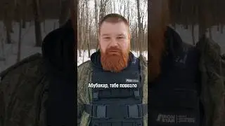 😠 Дацик ЖЕСТКО обратился к Александру Емельяненко