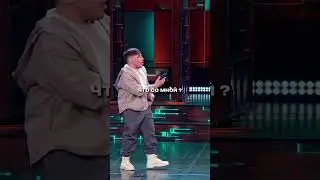 Новый вид мошенничества…😂Шоу "Звёзды"#юмор#шоу#шоузвёзды#shorts