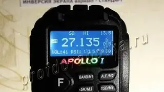 Optim Apollo rev2 - инверсия экрана, вариант СТАНДАРТ