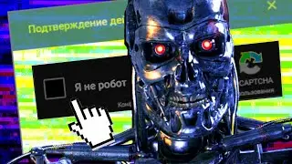 ЭПОХА РОБОТОВ: Когда железяки отберут у нас планету? | «Эпик файлы» + Сыендук