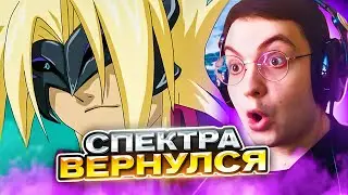 ДАРКУС СПЕКТРА И ГЕЛИОС 🔥 БАКУГАН 15 СЕРИЯ 4 СЕЗОН | РЕАКЦИЯ НА АНИМЕ BAKUGAN