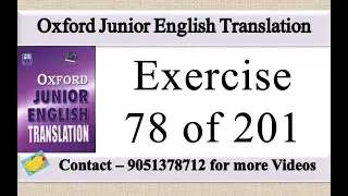 Oxford Junior English Translation Exercise 78 | Oxford Junior English Translation Lesson 78