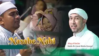 Nasab e Nabi - Reaction of Habib Ali Zainal Abidin - Azzahir 2023