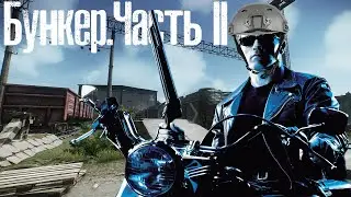 Escape from Tarkov: Жора Коннор и Резерв