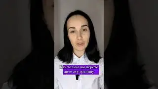 Если Вы агрессивно ответили, то это всё... 