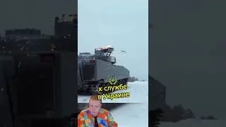 Шведские полу Танки уже в Украине 🚚