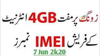 Zong New Fresh Imei Serial number || 7 Jun 2020 || by || Free4u Technical