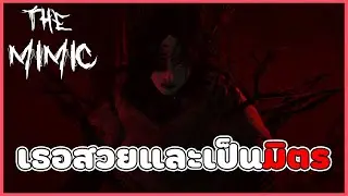 จุดจบผีนางไม้ | Roblox The Mimic