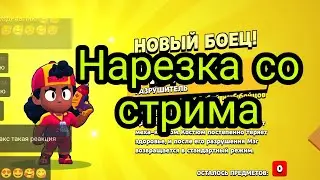 КАК ВЫБИТЬ МЭГ ЛЕГКО? АПНУЛ 38К! АПНУЛ ЛОЛУ НА 25 РАНГ! НАРЕЗКА СО СТРИМА!