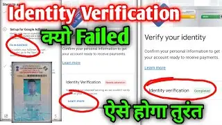 Adsence Identity Verification Failed kaise solve Kare | Google Adsense identity verification