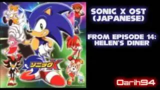 Sonic X OST - Helen's Diner - Track 26