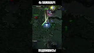 4х рампага на Десте 
