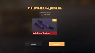 ПОДАРОК 🎁 НАКОНЕЦ-ТО!