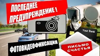 Предупреждений меньше, штрафов больше: новый-старый дорожный знак - Фотовидеофиксация