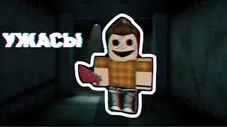 Все ужасы и загадки роблокса| Roblox scary secrets