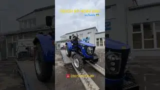 Відвантажили замовнику трактор ORION RF404R PRO (40 к.с.)