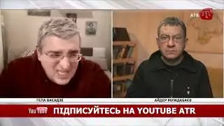 BUGUN: Ґела ВАСАДЗЕ: «ВЛАСТЬ І БІЗНЕС ГРУЗІЇ ДОПОМАГАЮТЬ РОСІЇ ТА РОСІЯНАМ»