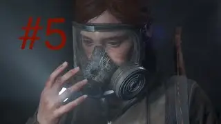 ANXIETY TRIGGERED!!! Fighting For My LIFE!!!  CRAZIEST EPISODE YET | The Last Of Us Part II - Ep #5