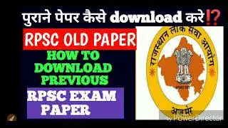 how to download old rpsc paper/ old rpsc question paper/2nd gred ,ras, lecturer old paper pdf
