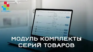Комплекты серий товаров для Opencart 2x #15