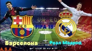 🔴Барселона уничтожила Реал Мадрид ?🔴