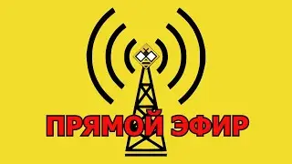 Использует ли нас Китай?