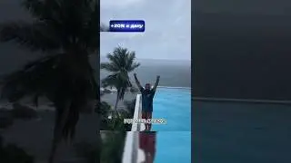 А когда не дождь! Роман Авдал 