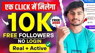 No. 1 Trick 2025 😍 | Instagram par follower kaise badhaye | Instagram followers kaise badhaye 2025