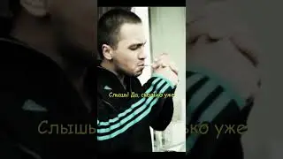 Вызываю ГАИ | Решала 
