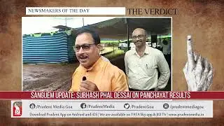 SANGUEM UPDATE: SUBHASH PHAL DESSAI SPEAKS ABOUT PANCHAYAT RESULTS