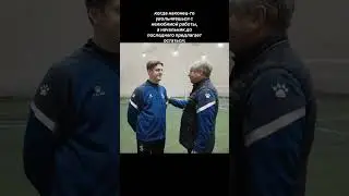 Журналисты в кадрах #журналист #спорт #футбол #работа #профессия