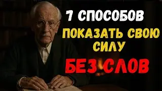 Психология доминирования: 7 способов показать свою силу БЕЗ СЛОВ.