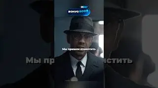 Отомстил Копам Расистам за Детей 