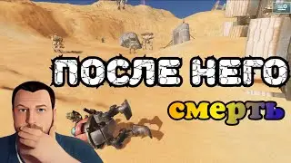 War Robots Его надо СРОЧНО НЕРФИТЬ