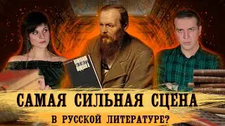 Федор Достоевский — Идиот. Мрачная картина Ганса Гольбейна | Feat Николай Жаринов [SYNTHESIS]