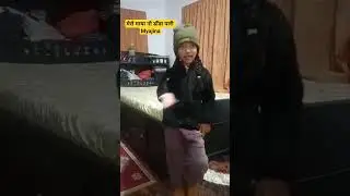 Myajina | Mero maya Naudada pari Shorts