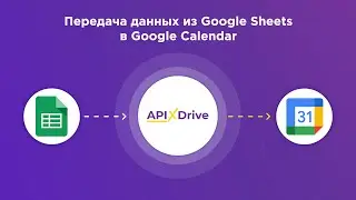 How to transfer data from Google Sheets to Google Calendar?
