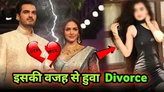 आखिर कोन है ये लड़की ? क्यों हुवा Esha Deol और Bharat Takhtani का तलाक ?