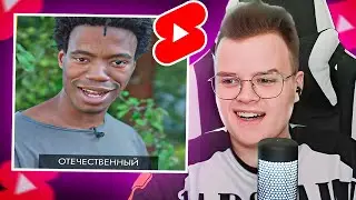 КАША СМОТРИТ КРИНЖ ЮТУБ ШОРТС #7