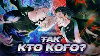 ТАК КТО КОГО? ВЫВОДЫ ПО БОЮ - ГОДЖО ПРОТИВ СУКУНЫ 