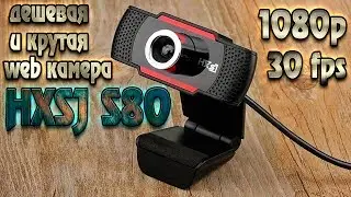 HXSJ S80 USB Web Camera 1080P - a cheap and cool Web camera for streams !!!