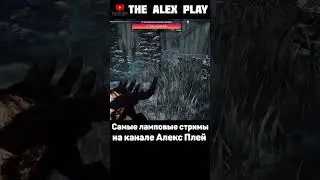 Баг с фонарём и шкафчиком часть 4 Dead by Daylight! дбд баг со шкафом 